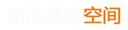快訊資訊