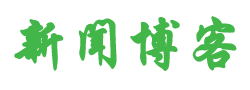 快訊資訊