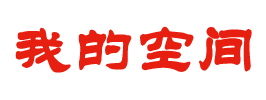 快訊資訊